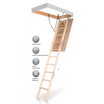 Деревянная чердачная лестница LiteStep OLN-B 70x120 (280см)